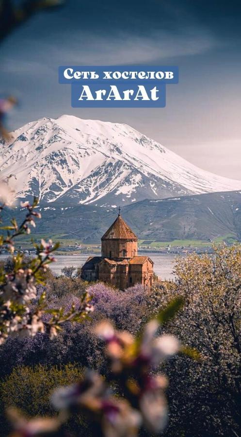 Ararat-Borschagovskaya Hostel Kiev Extérieur photo